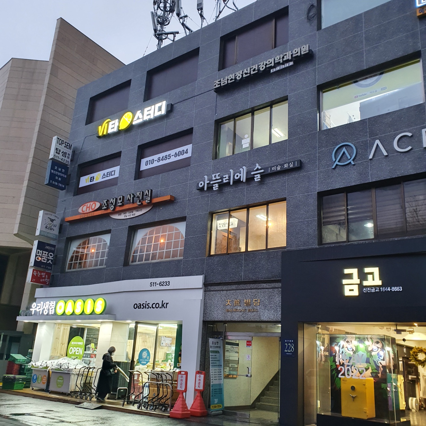 업체사진