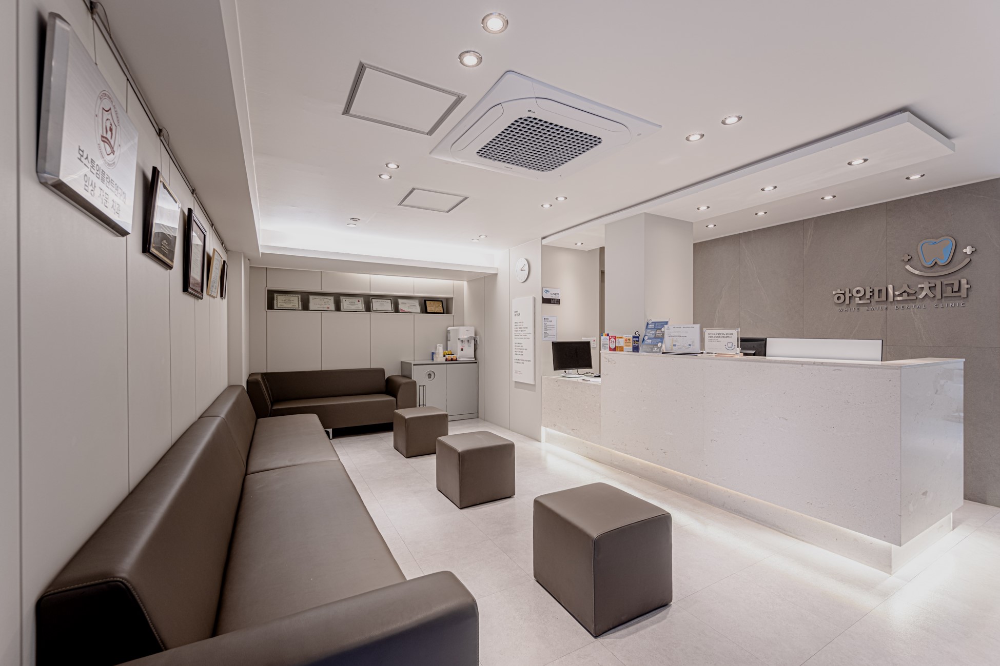 하얀미소치과의원 대표 이미지