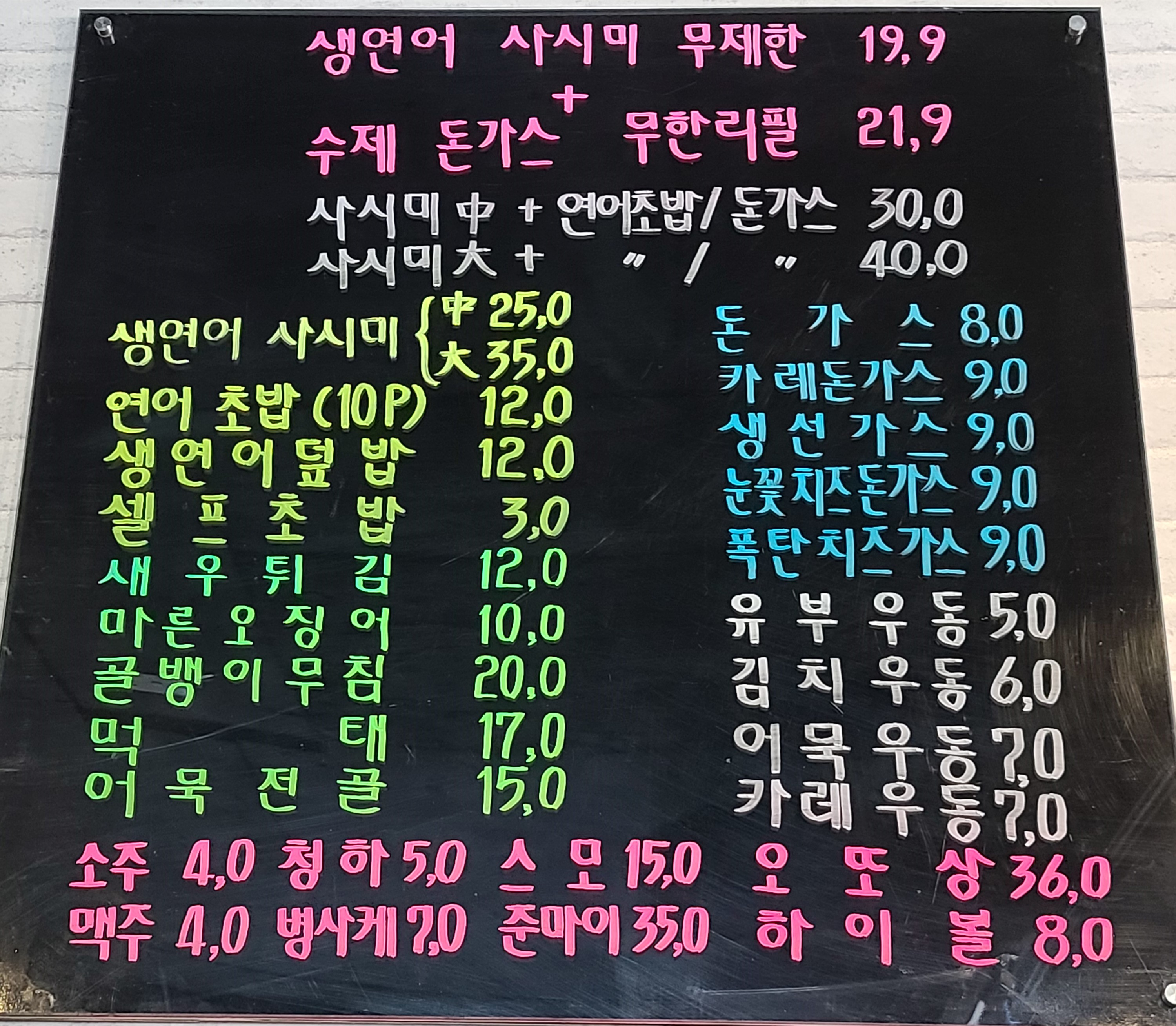 연출어람