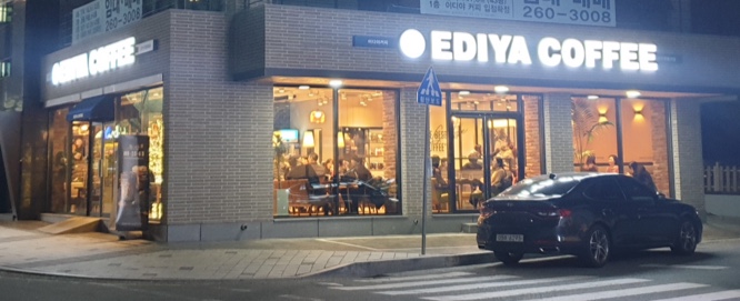 이디야커피 울산구영범서점
