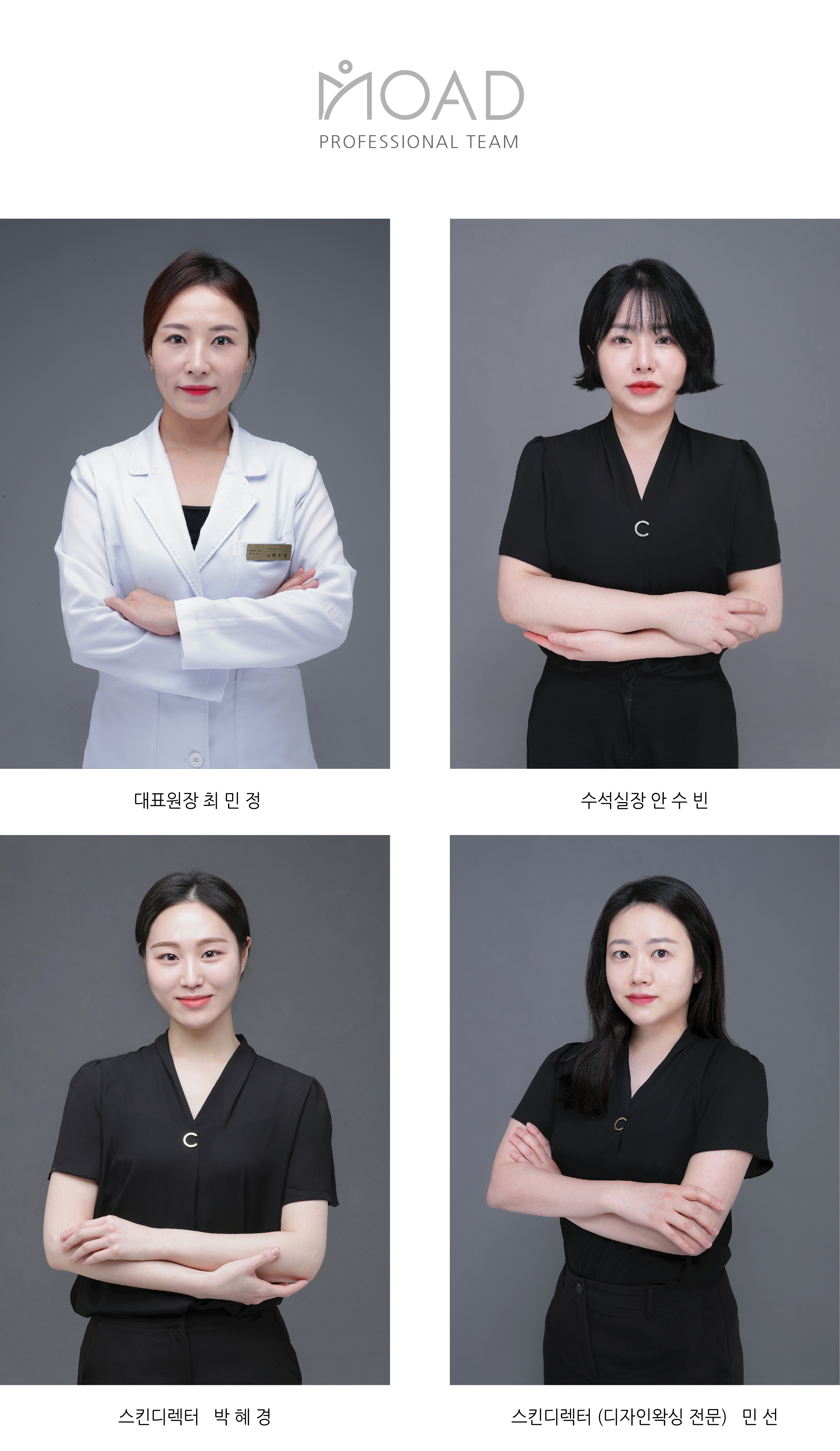 모아드 대표 이미지