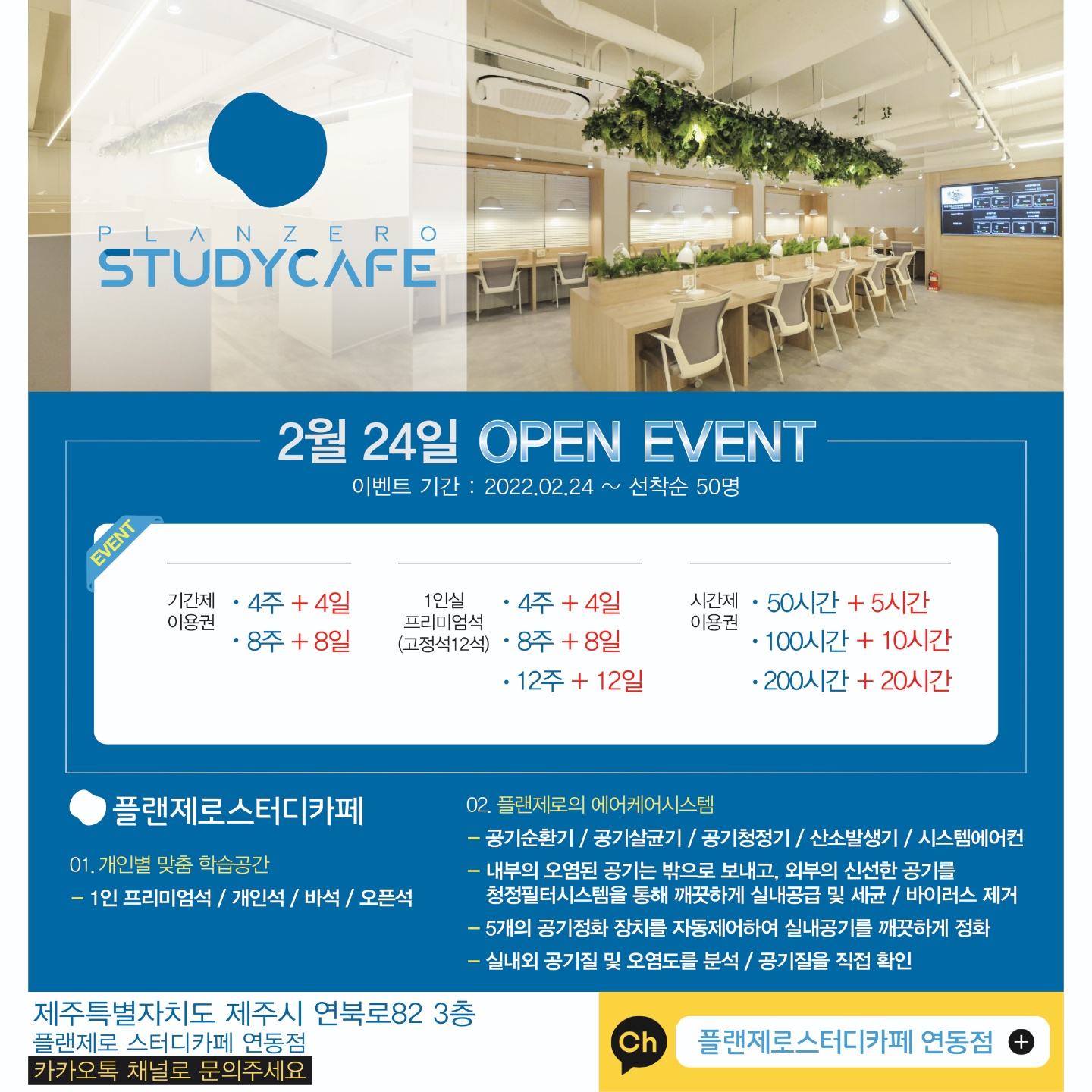 업체사진