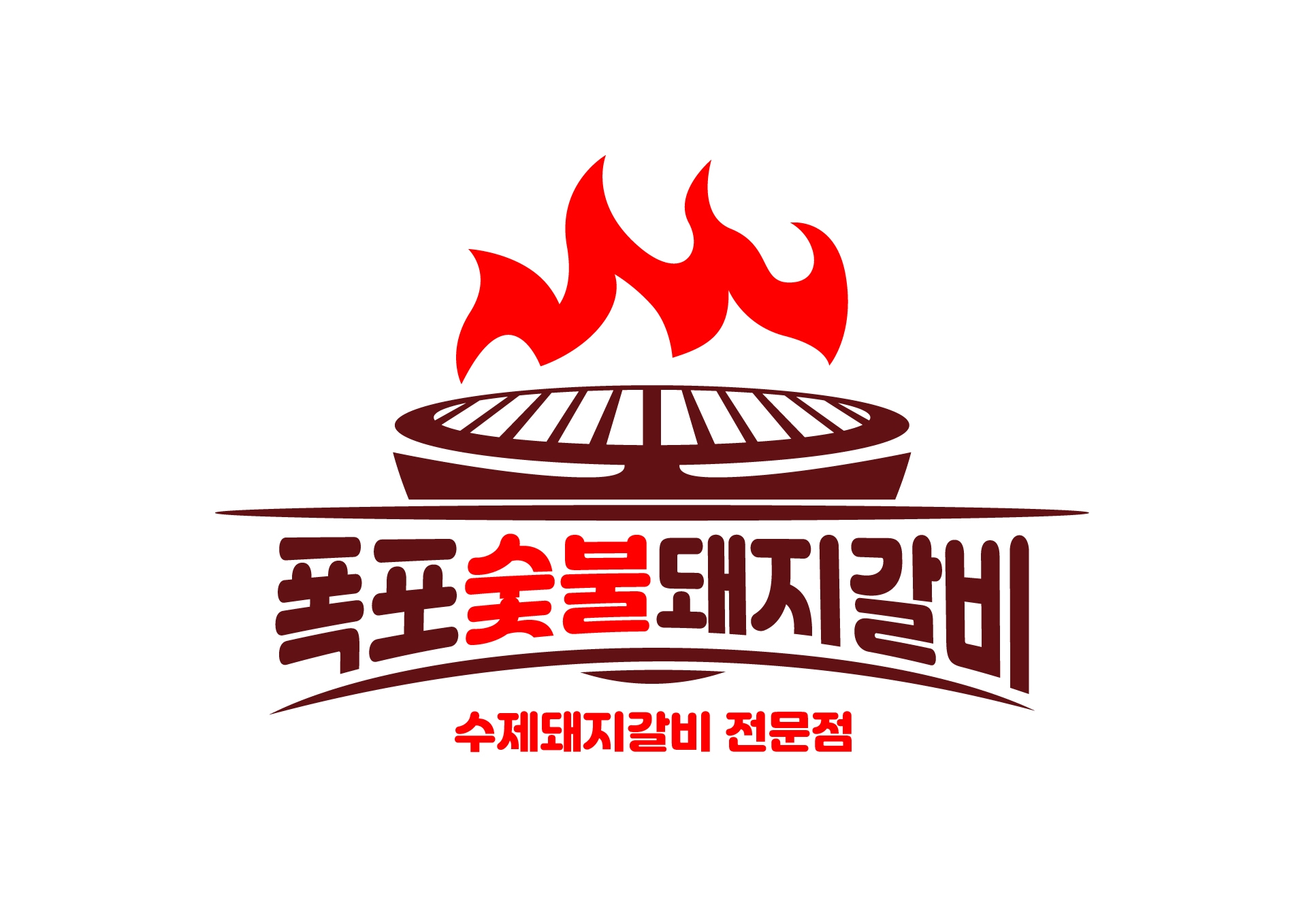 폭포숯불돼지갈비 영주풍기본점