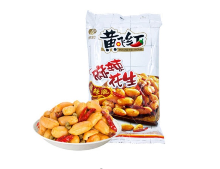 하나중국식품마트