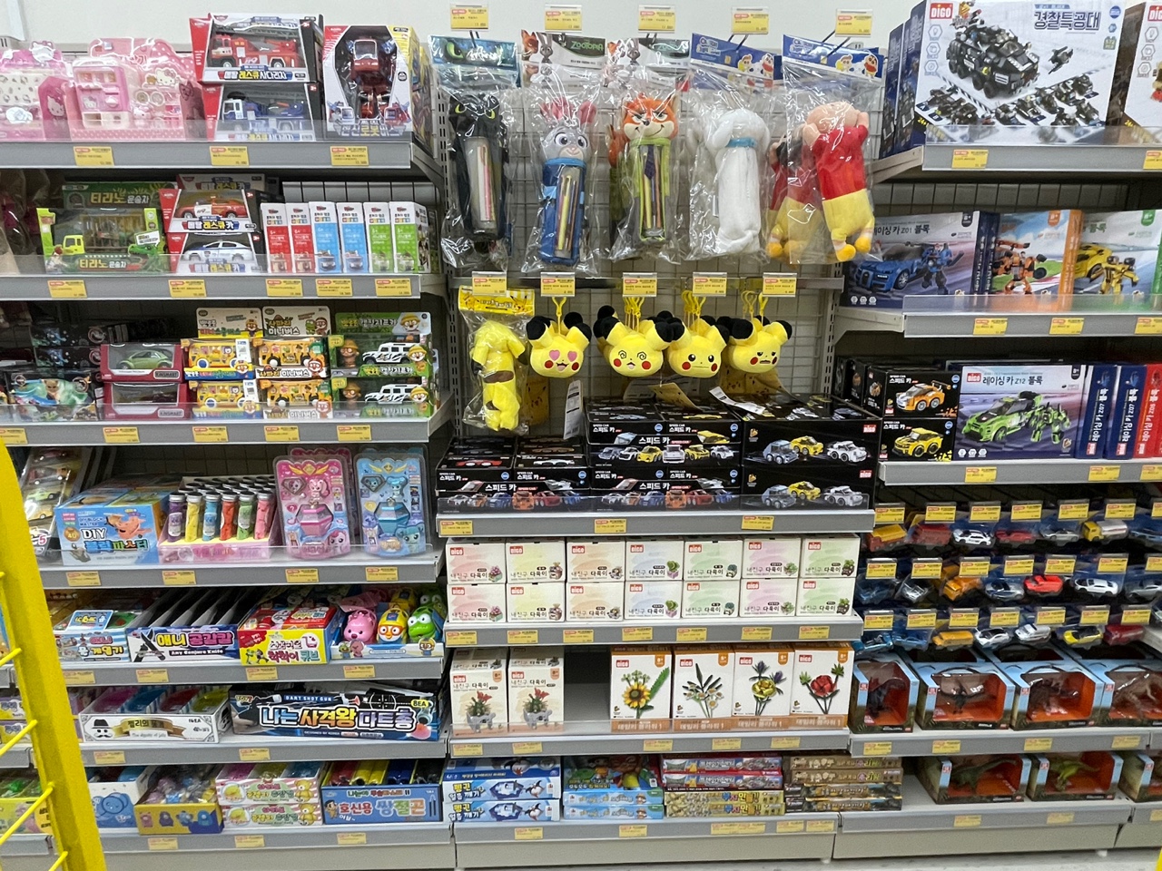 빵꾸똥꾸문구야 망우힐데스하임점