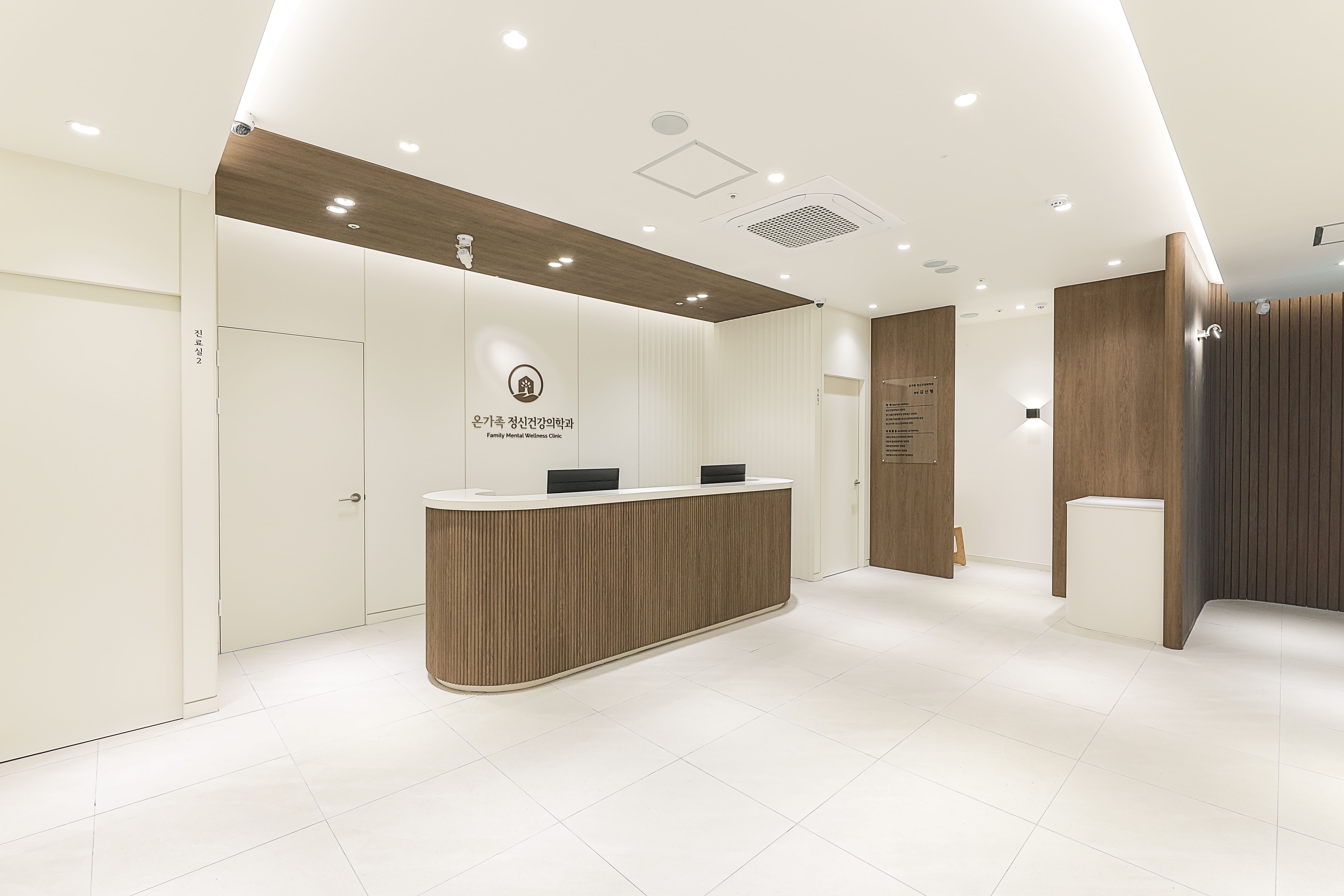 온가족정신건강의학과의원 대표 이미지