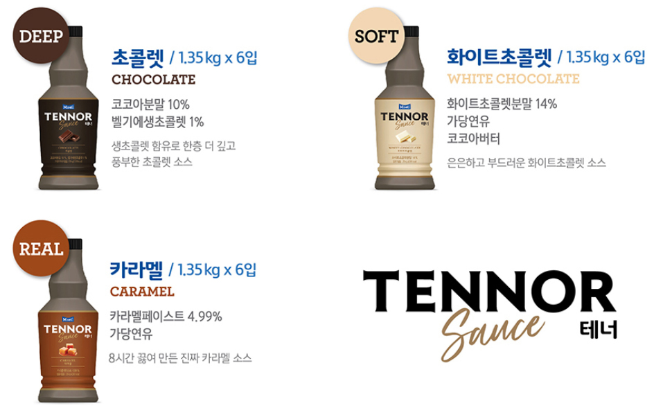 매일유업 지본대리점