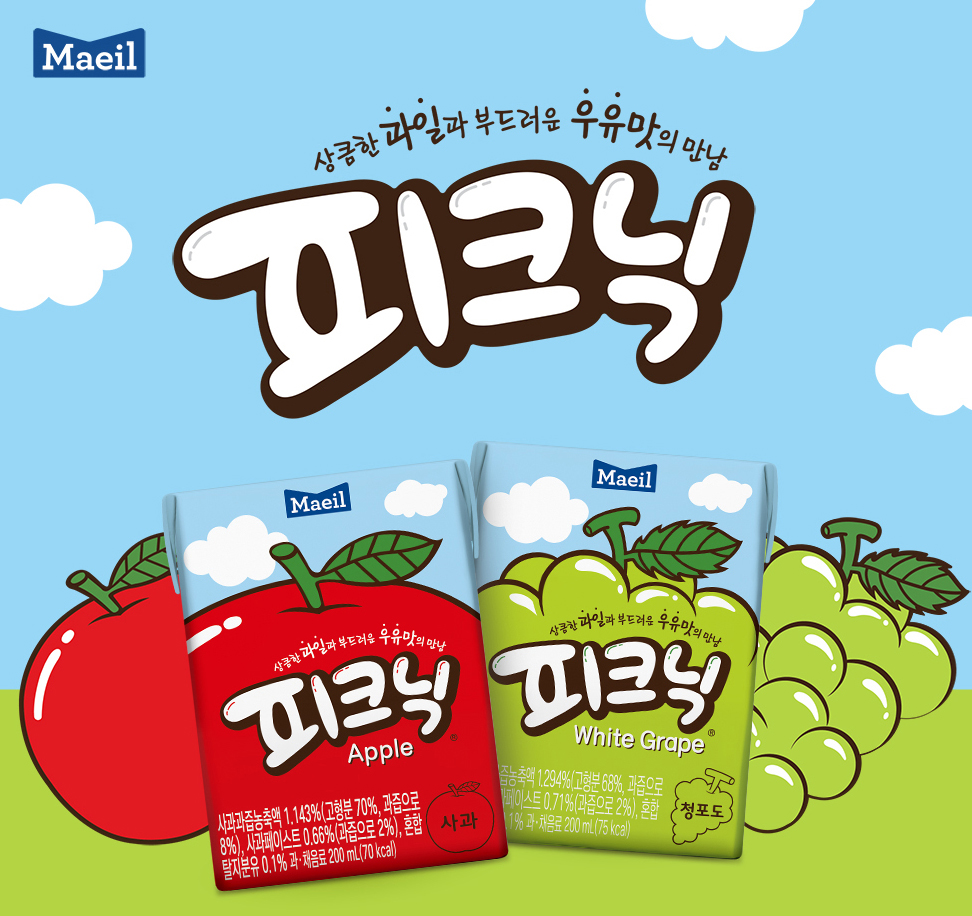 매일유업 지본대리점