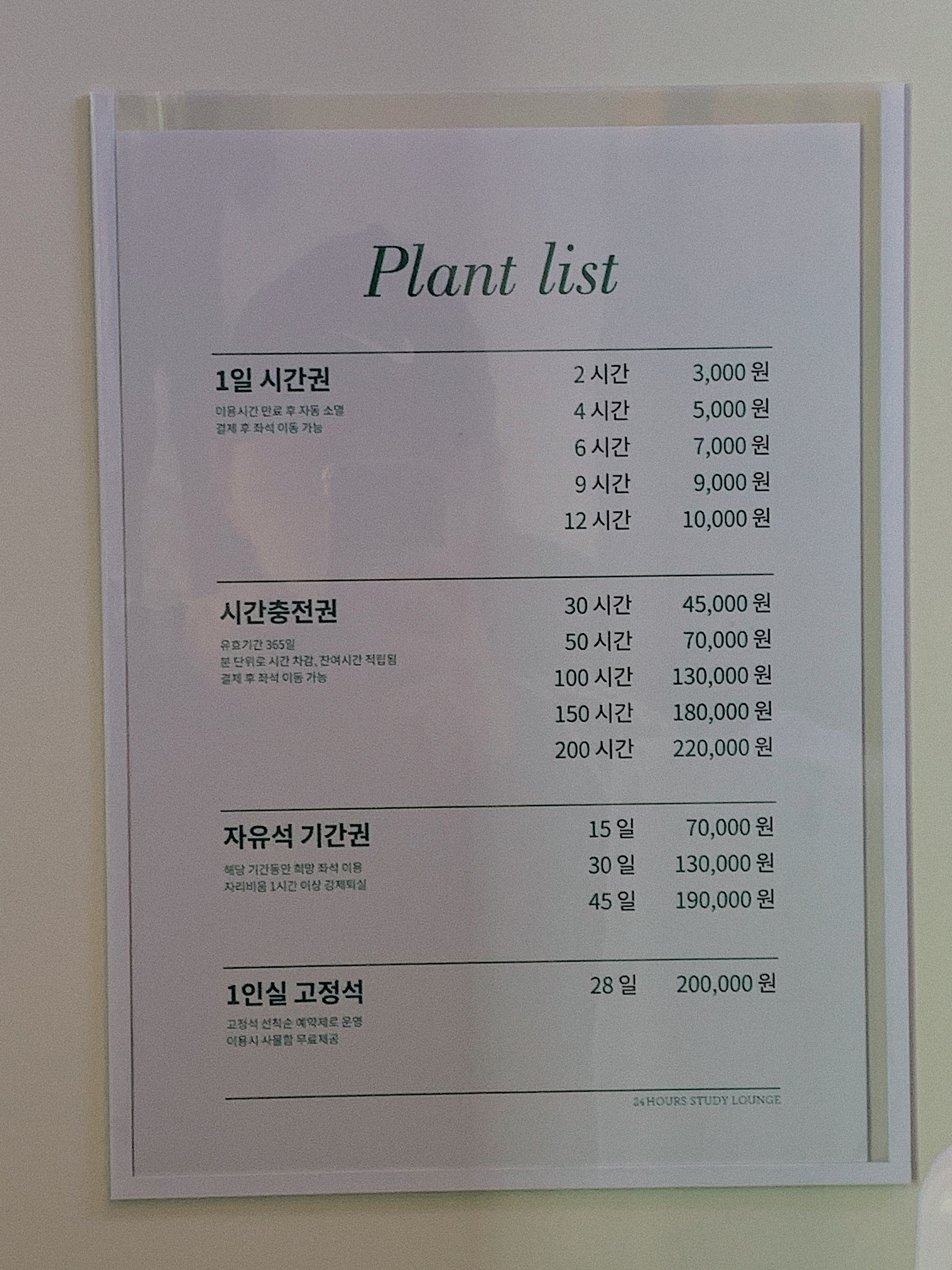 업체사진