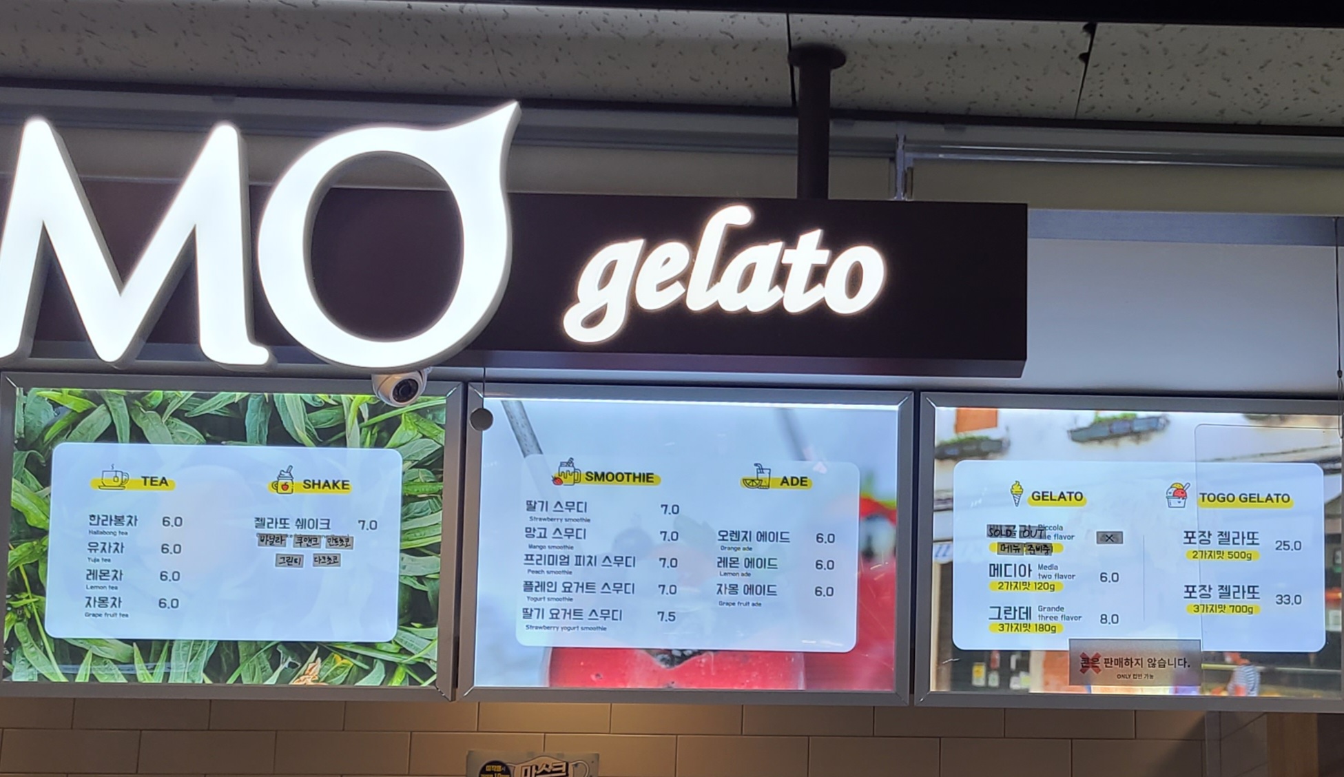 카페띠아모 제주공항점 국내선