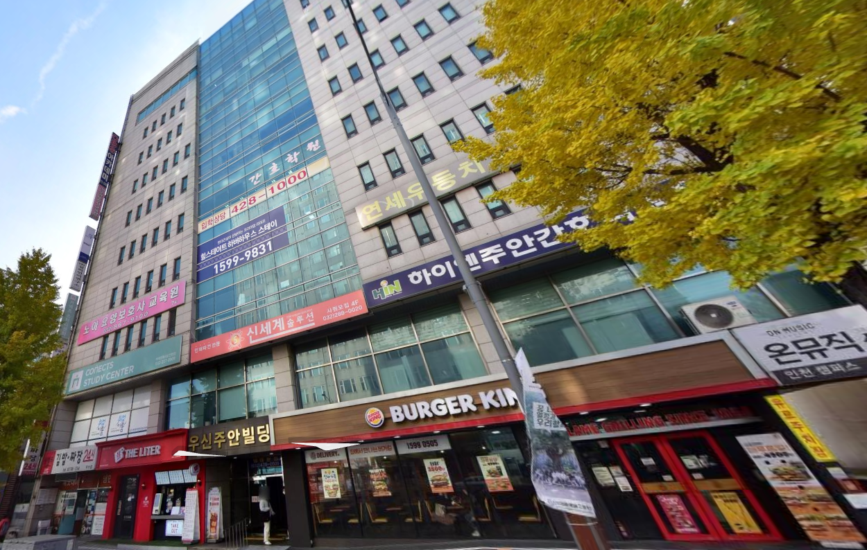 백림종합건축사사무소