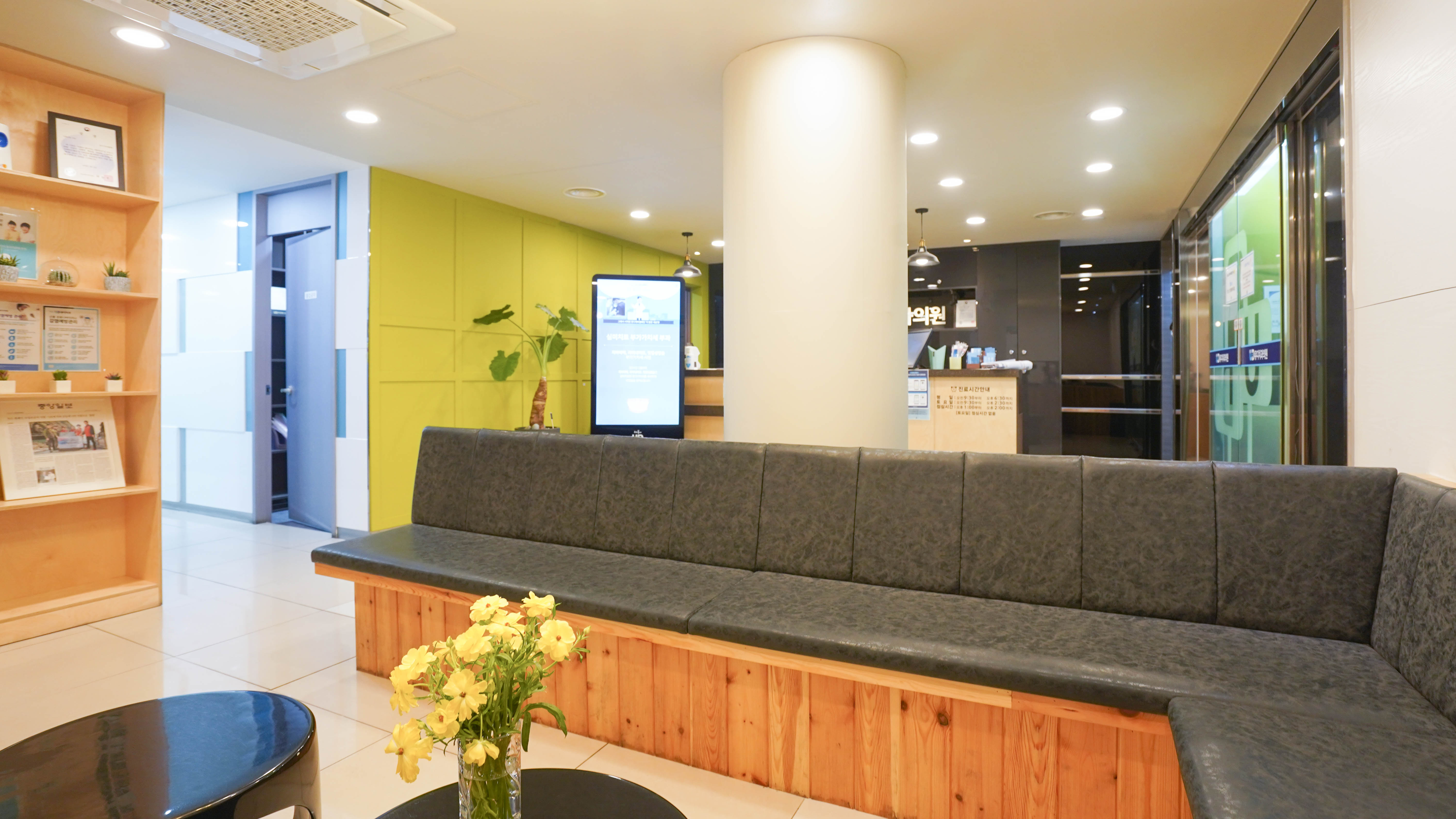 유디치과의원 대구역점 대표 이미지