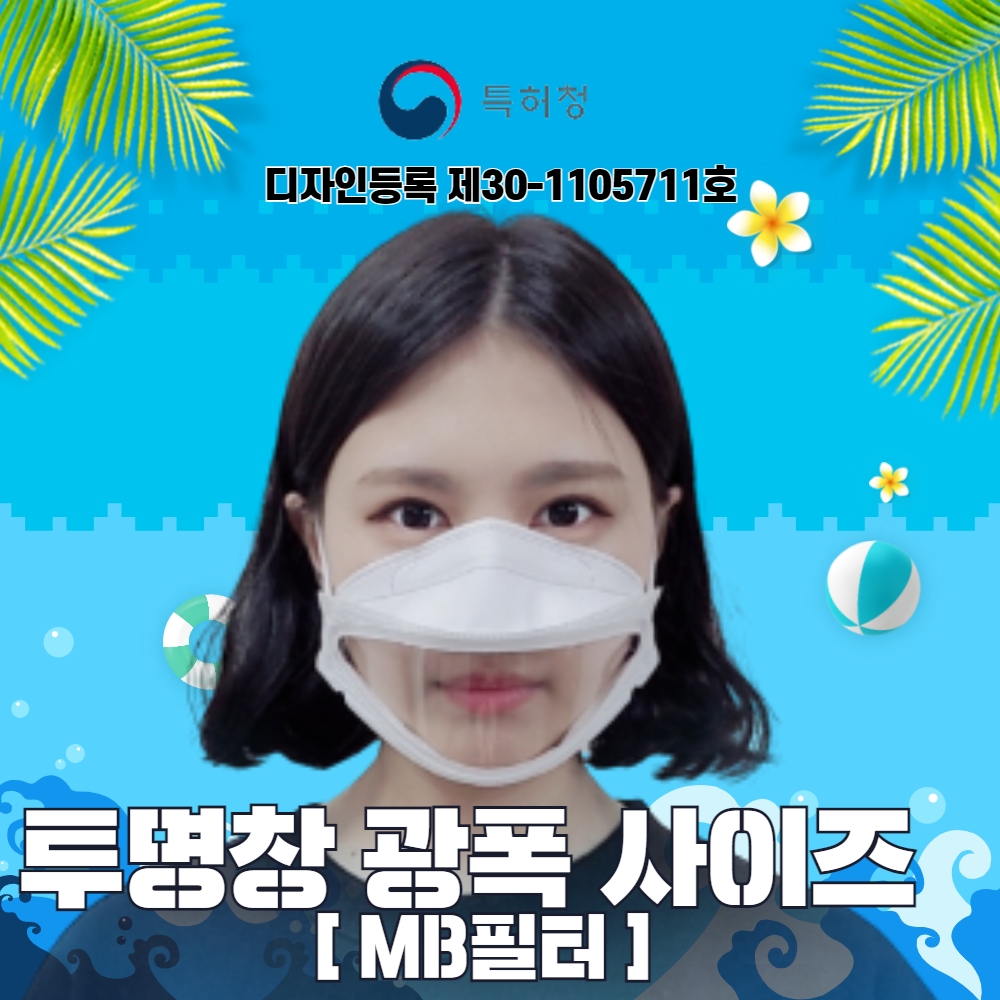 엠케이글로벌컴퍼니