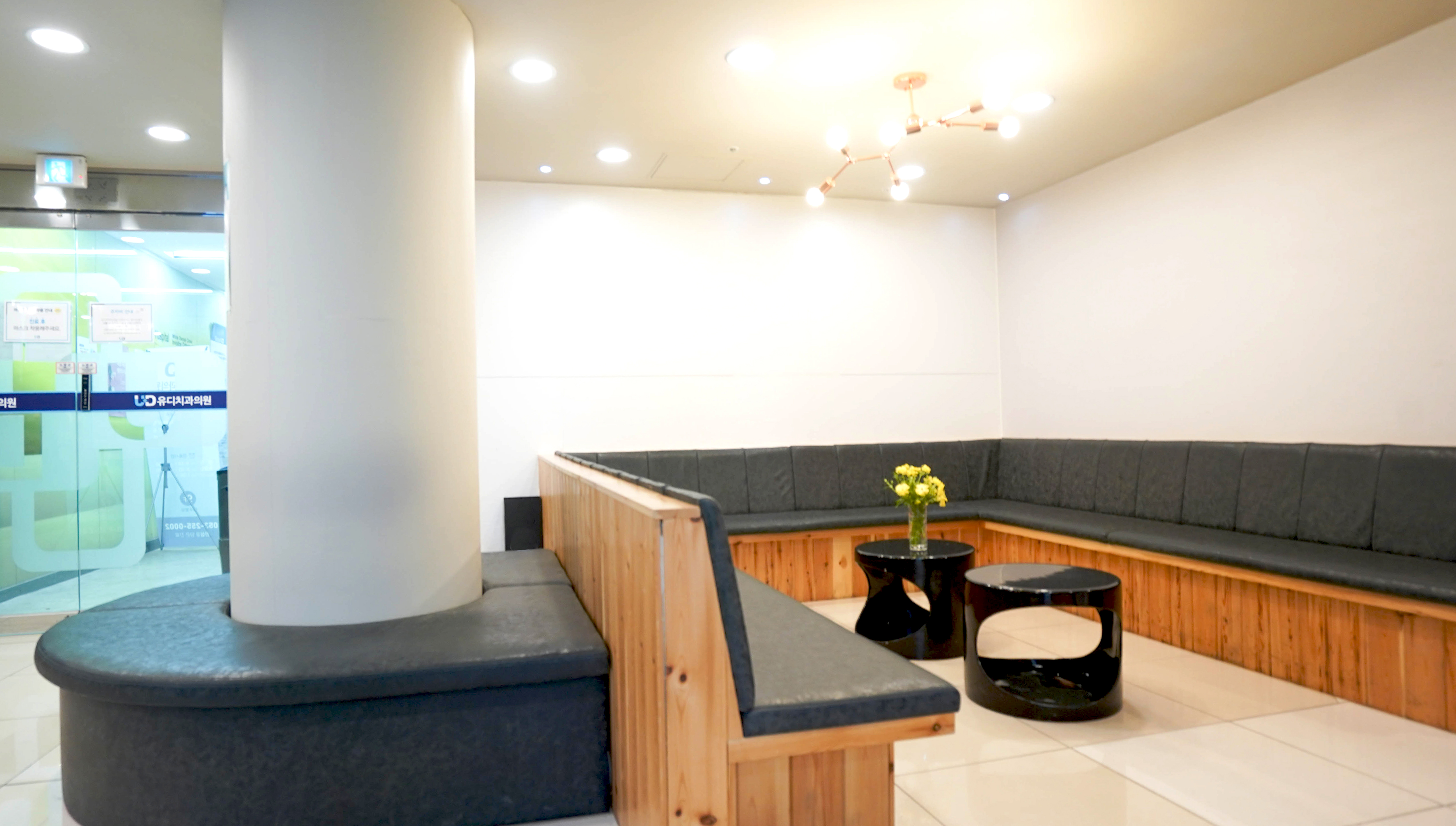 유디치과의원 대구역점 대표 이미지