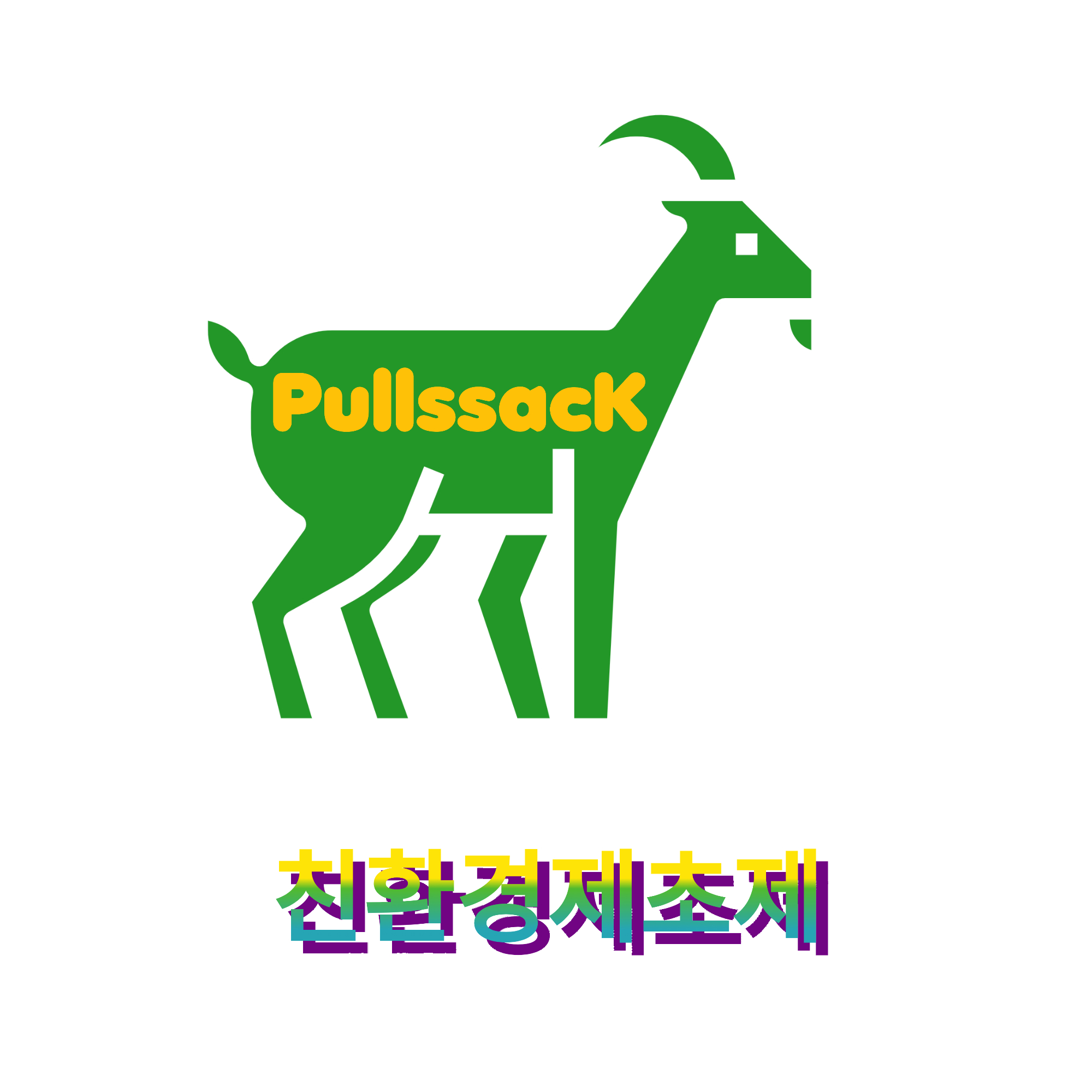 어업회사법인마산씨푸드팜
