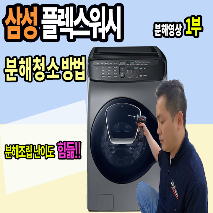 좋은하루홈케어 부산2호점