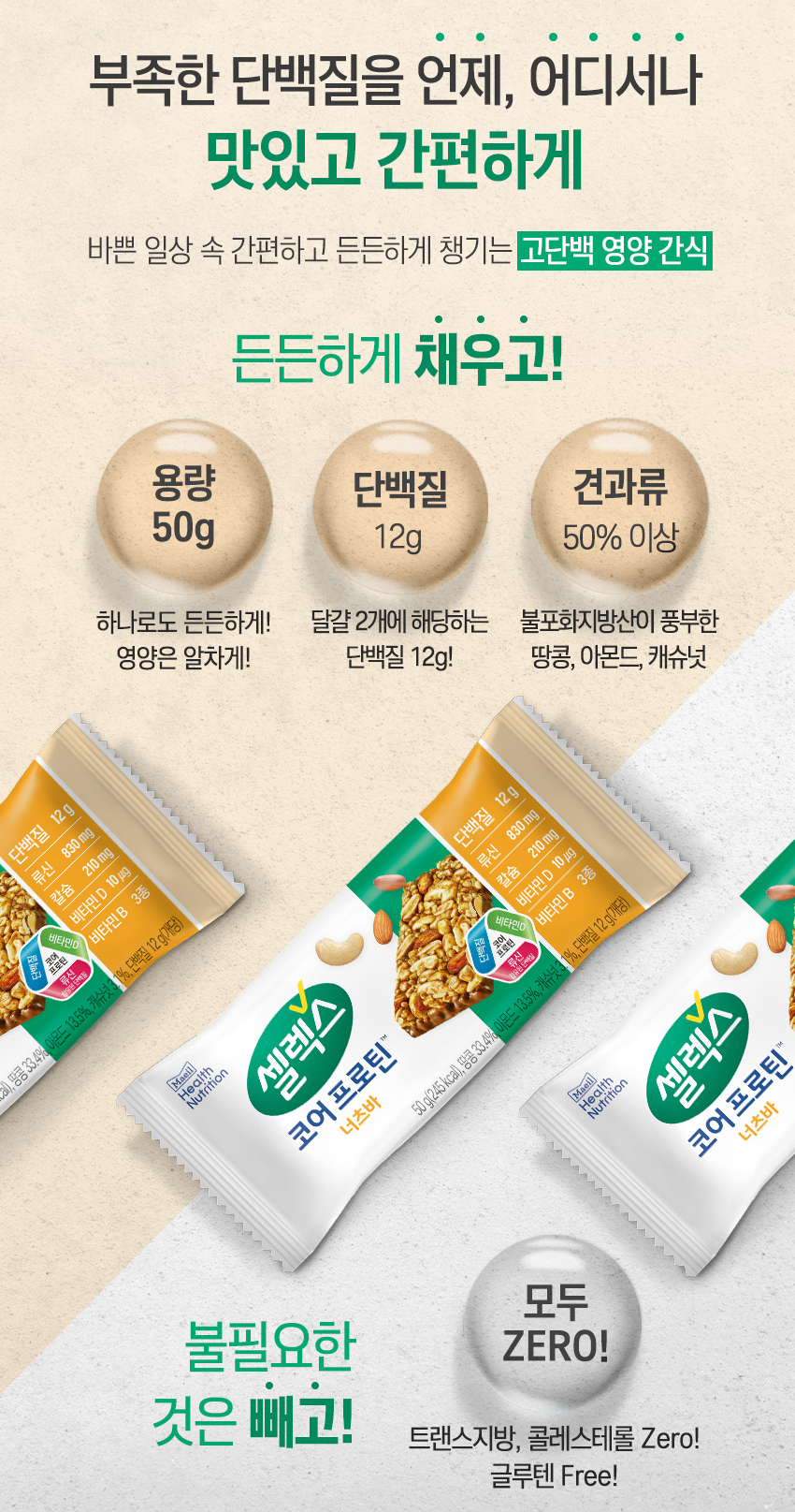 매일유업 지본대리점