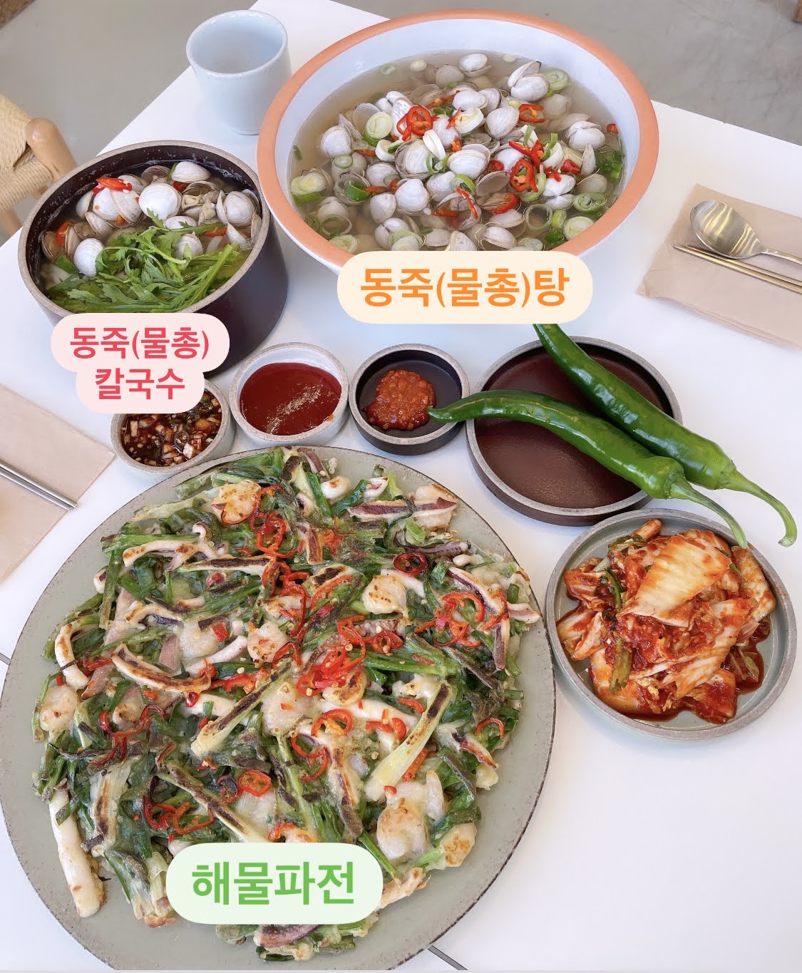 총총칼국수