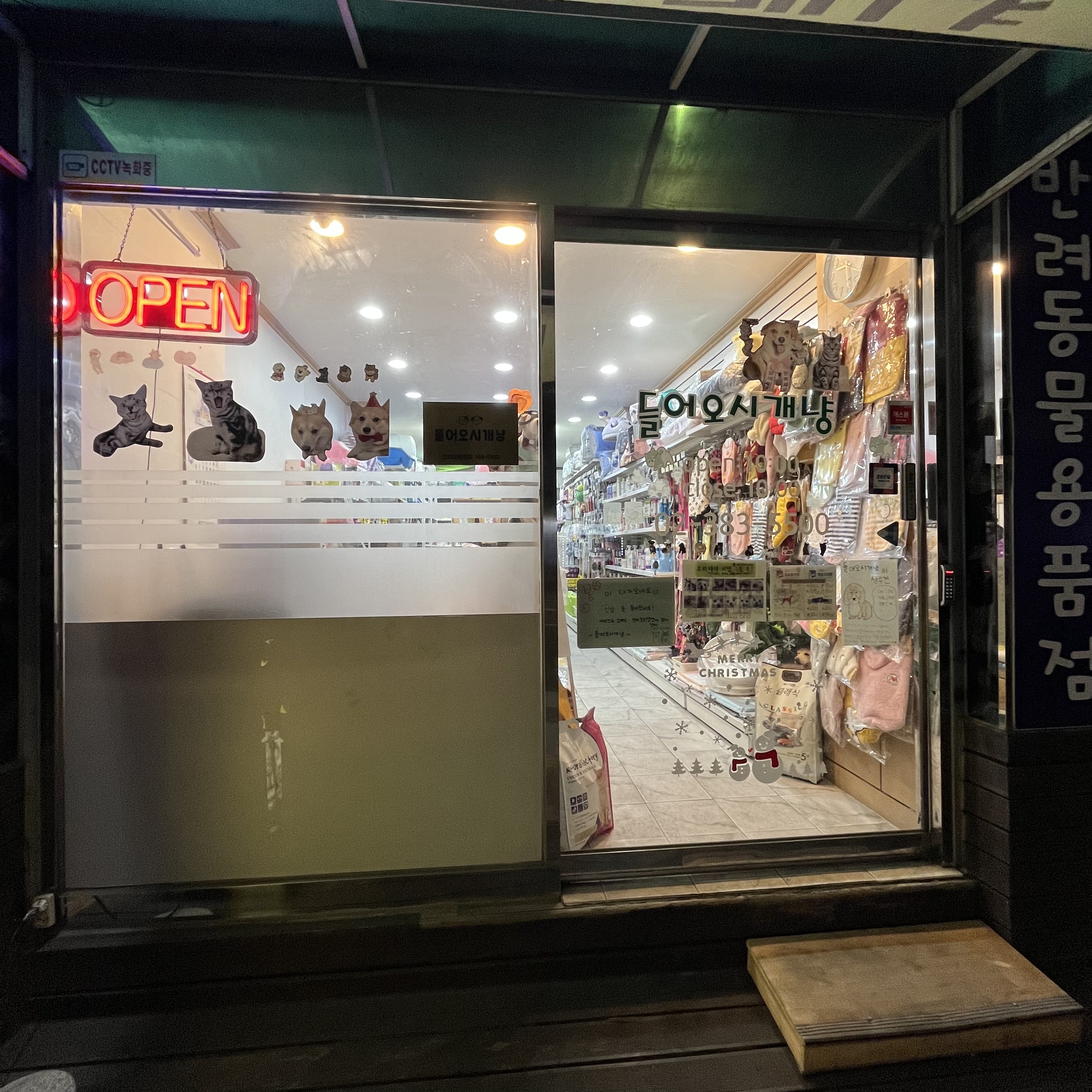 주변 가볼만한 곳