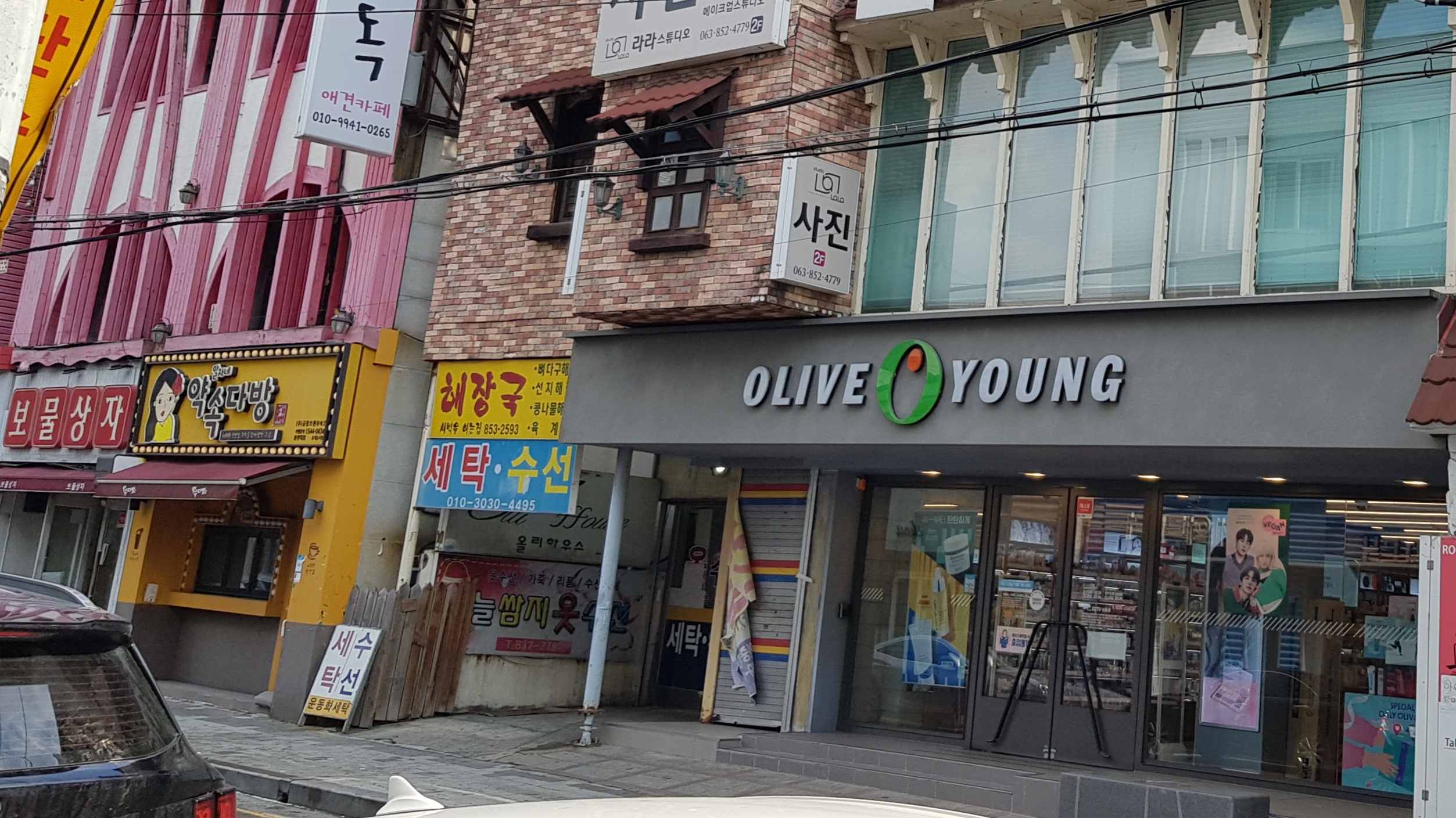 바늘쌈지옷수선