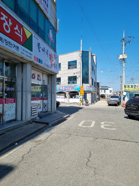 할머니칼국수