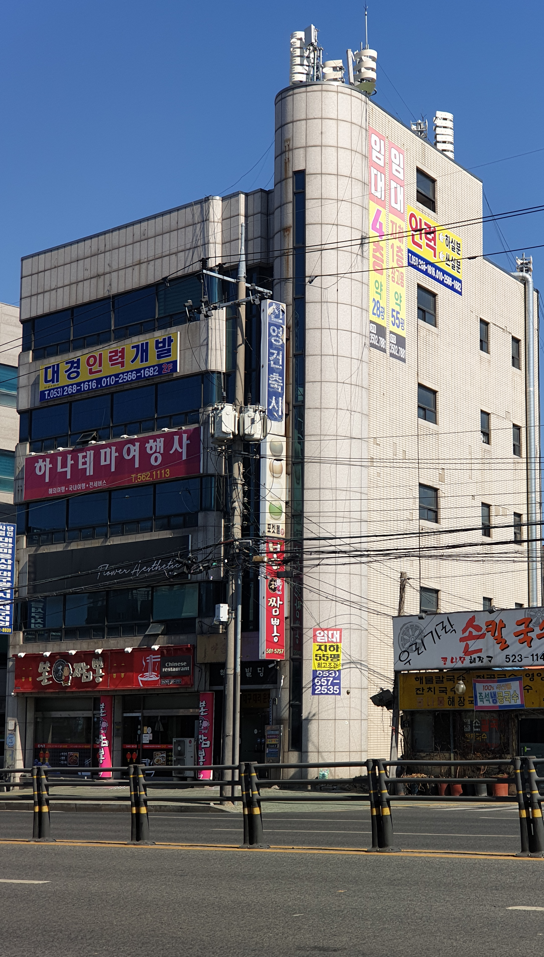 대경인력개발