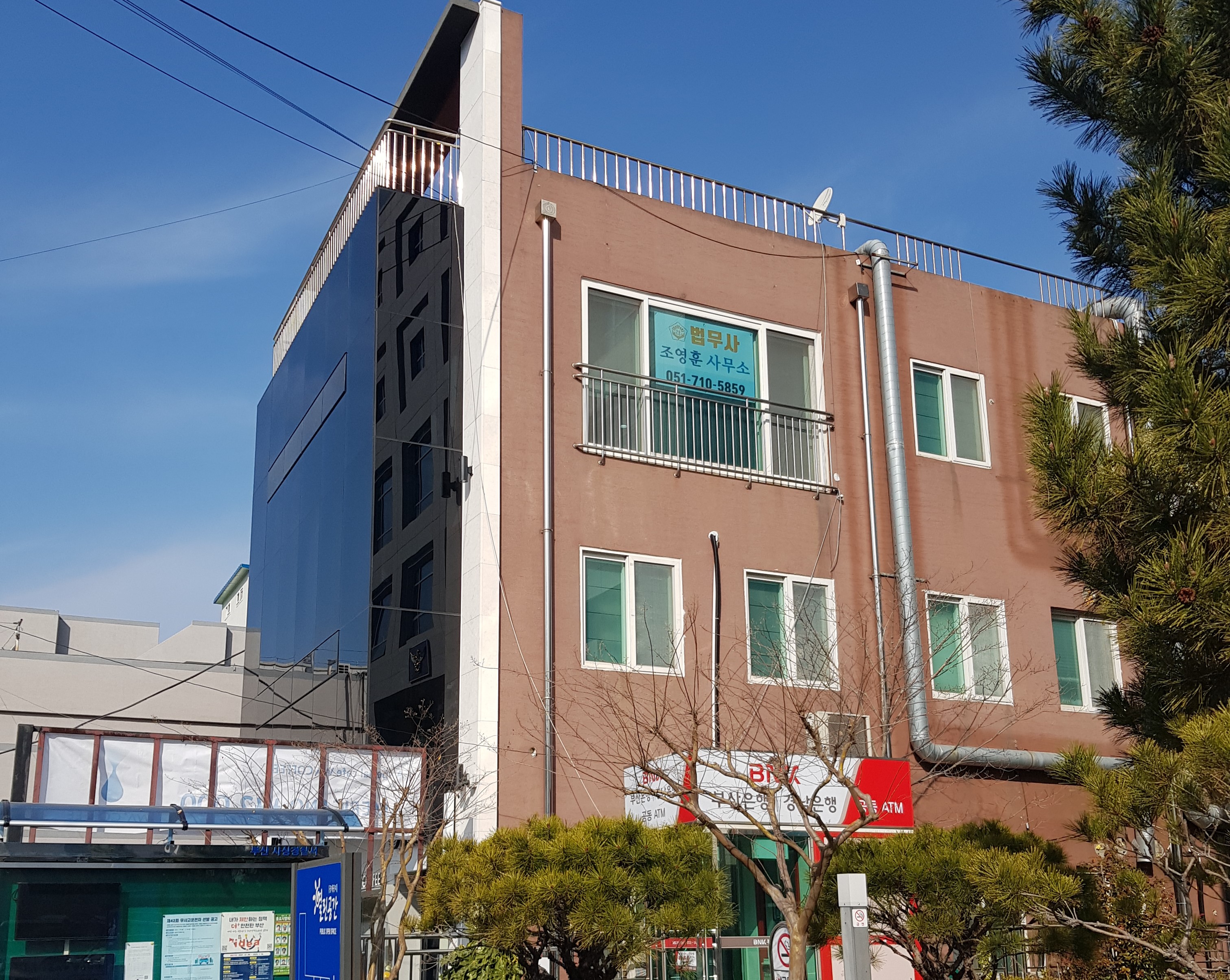 법무사조영훈사무소