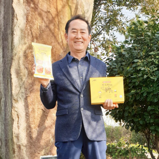 남해유자빵 본점 대표 이미지