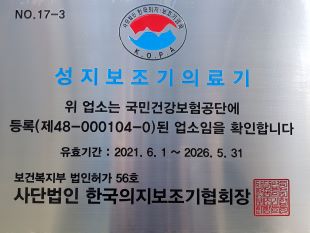 성지보조기상사 대표 이미지