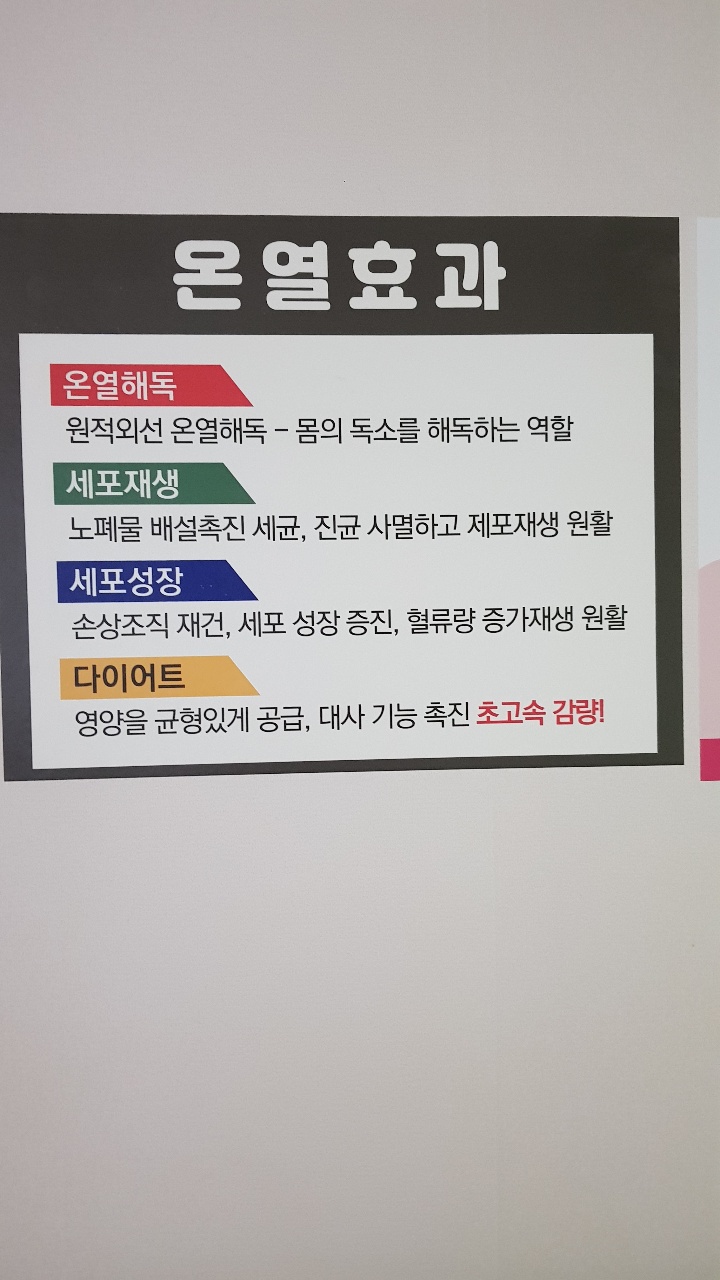행복한 배꼽방