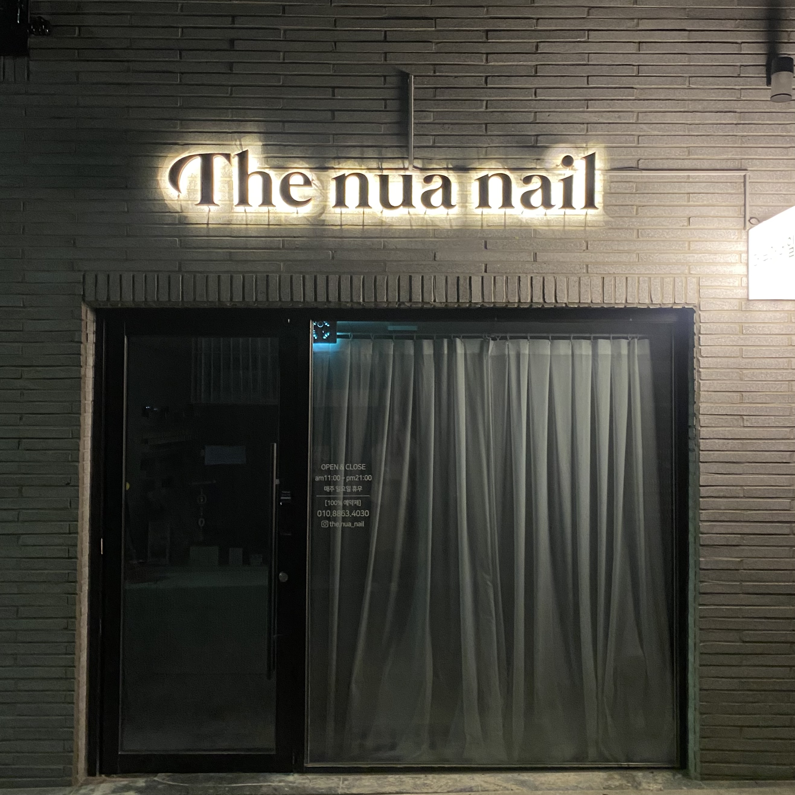 더누아네일 대표 이미지