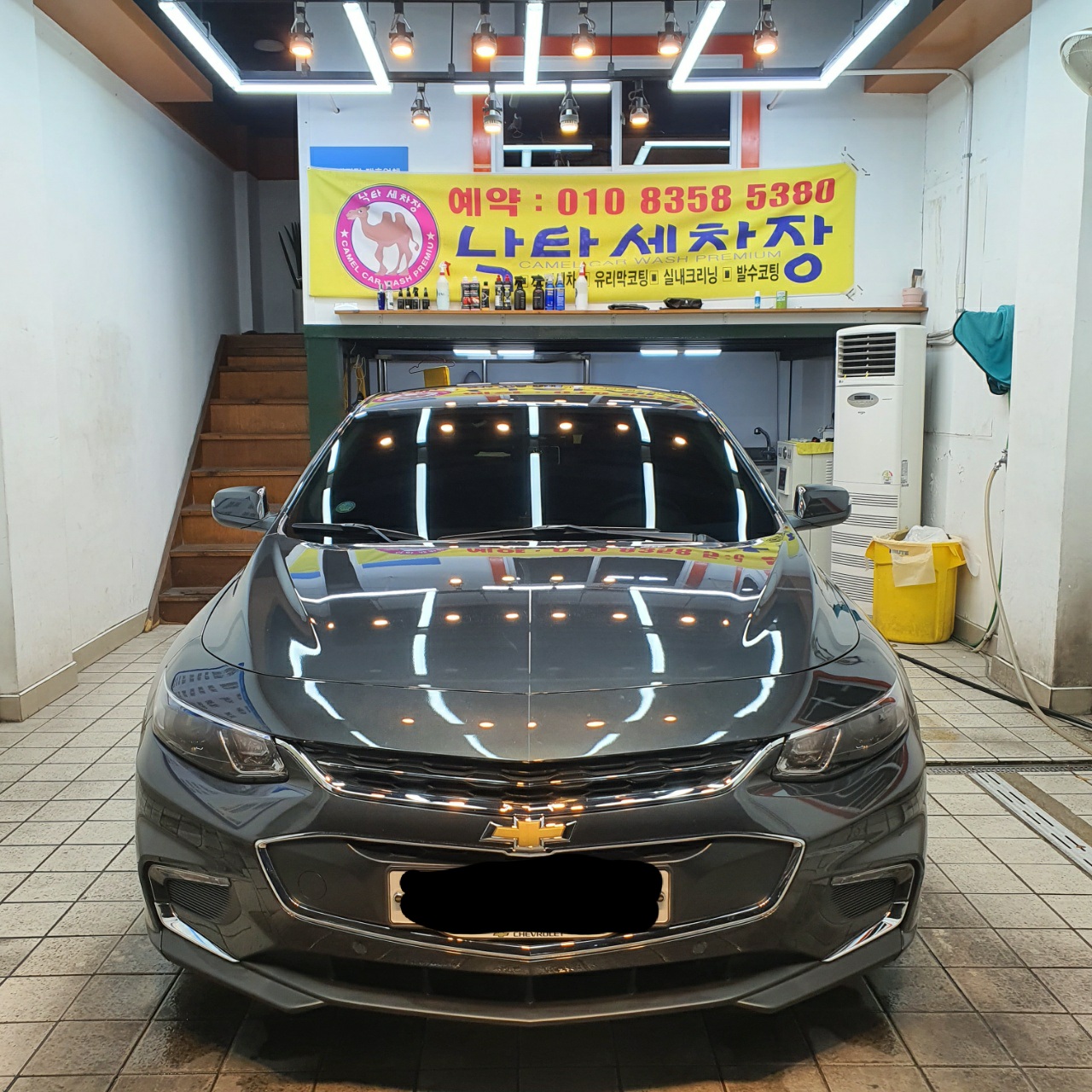 낙타세차장