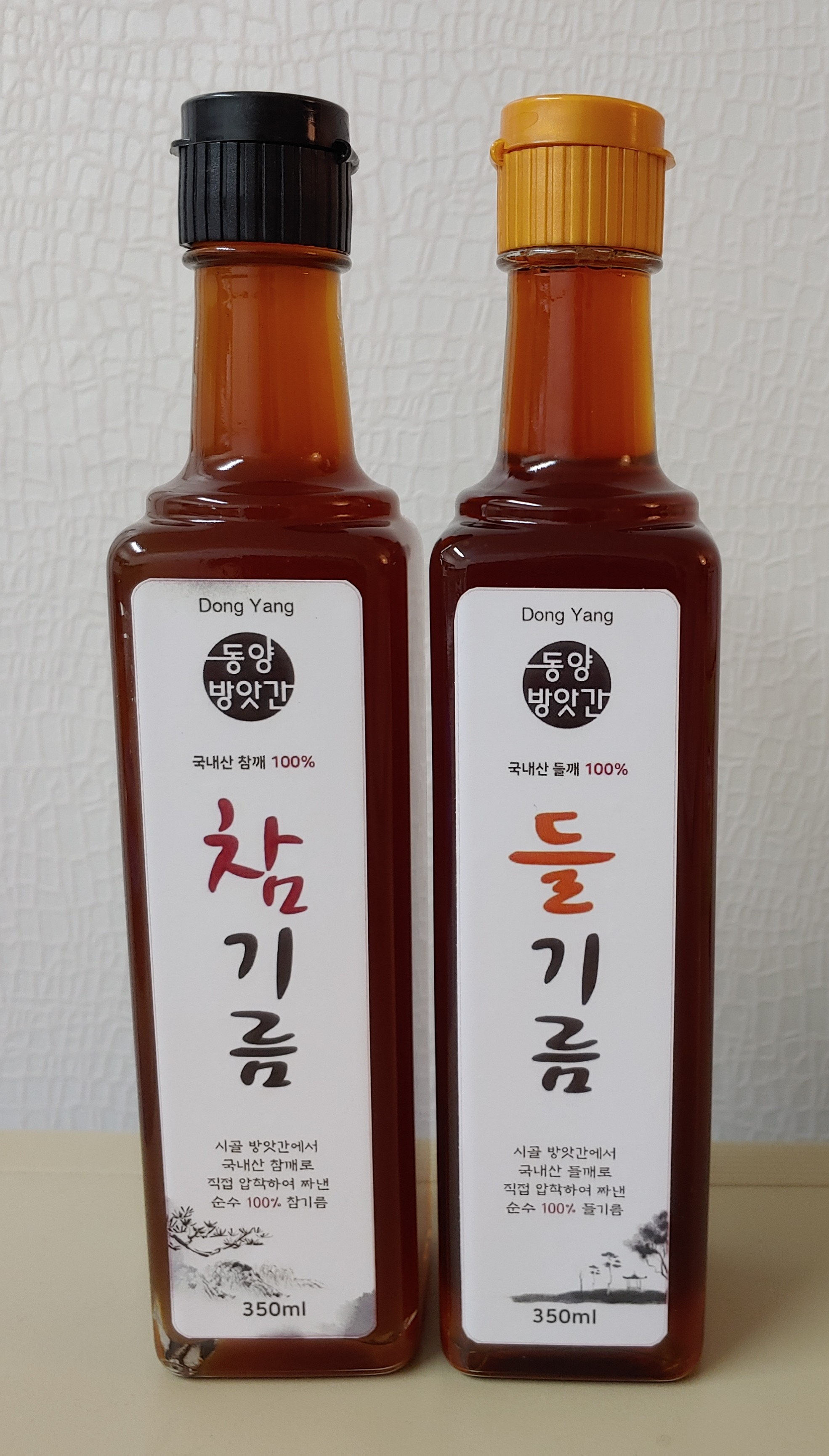 동양떡방앗간
