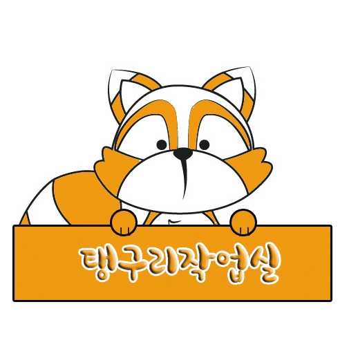 디자인 여연