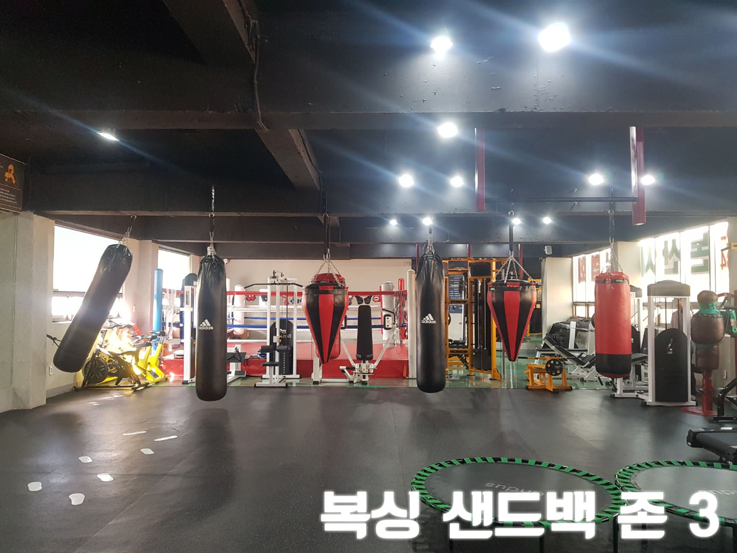충청남도 논산시 연무읍 복싱체육관 돌펀치복싱체육관 내부 모습 5