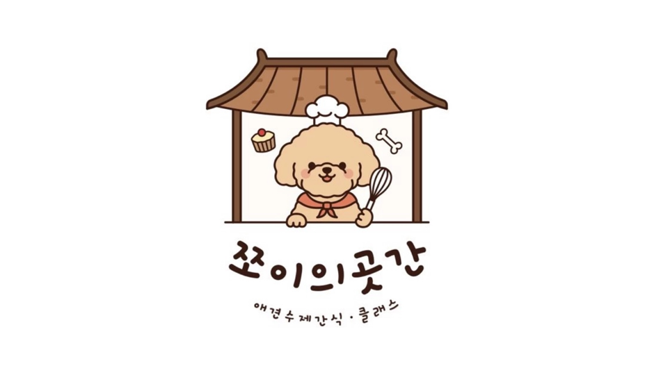 주변 가볼만한 곳