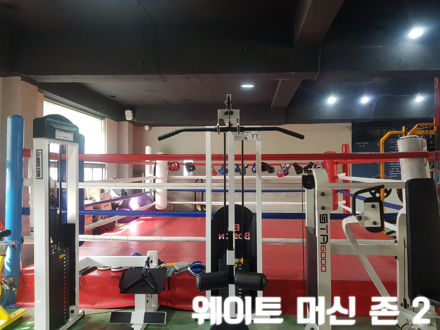충청남도 논산시 연무읍 복싱체육관 돌펀치복싱체육관 내부 모습 4
