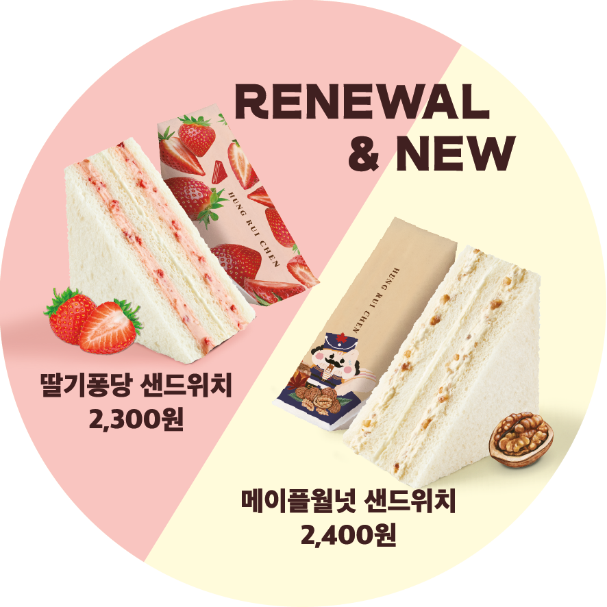 홍루이젠 선릉역점