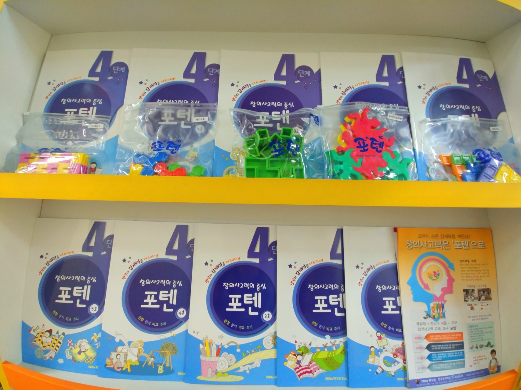 창의리더스쿨