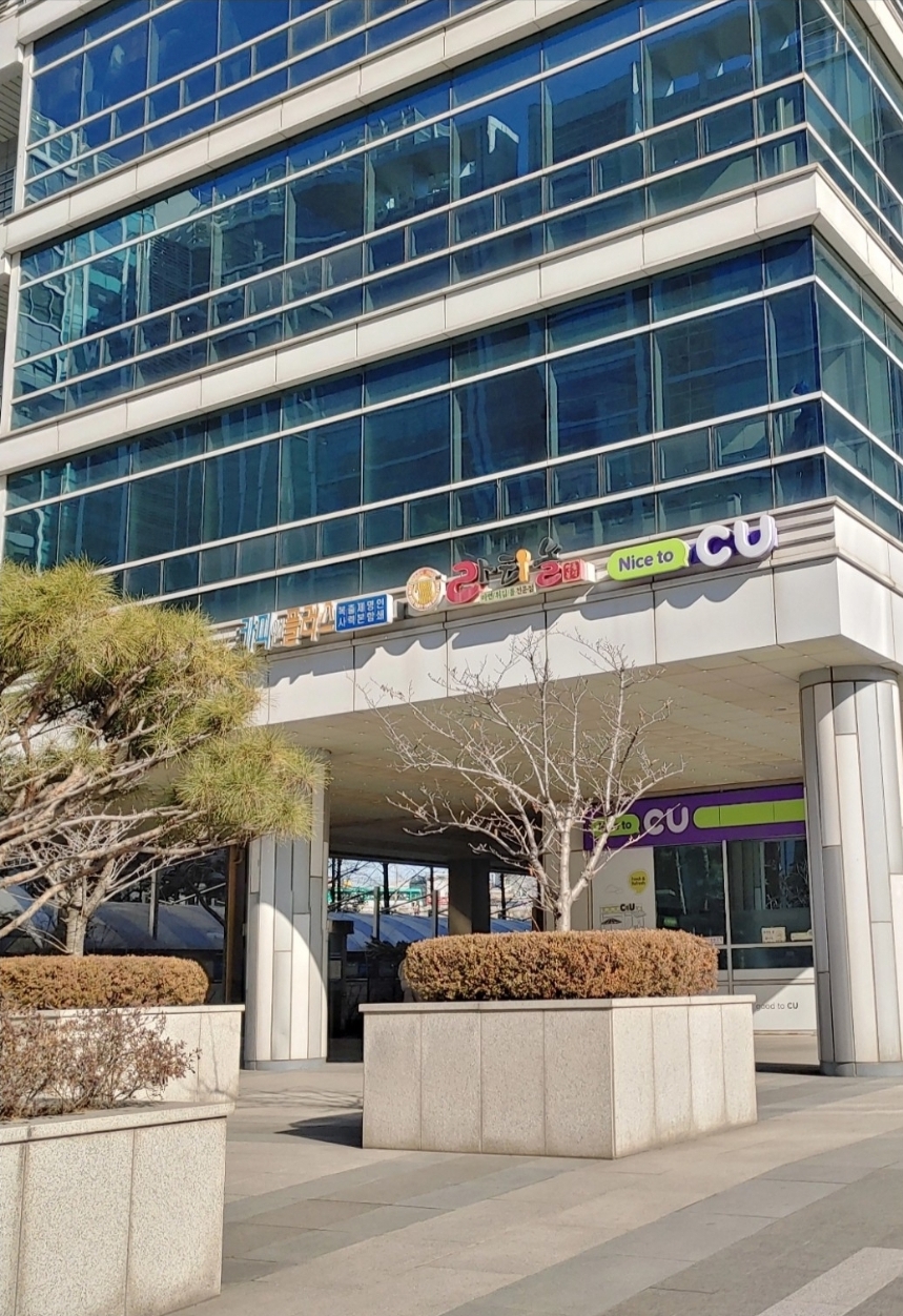 튼튼영어 금천시흥교육본부
