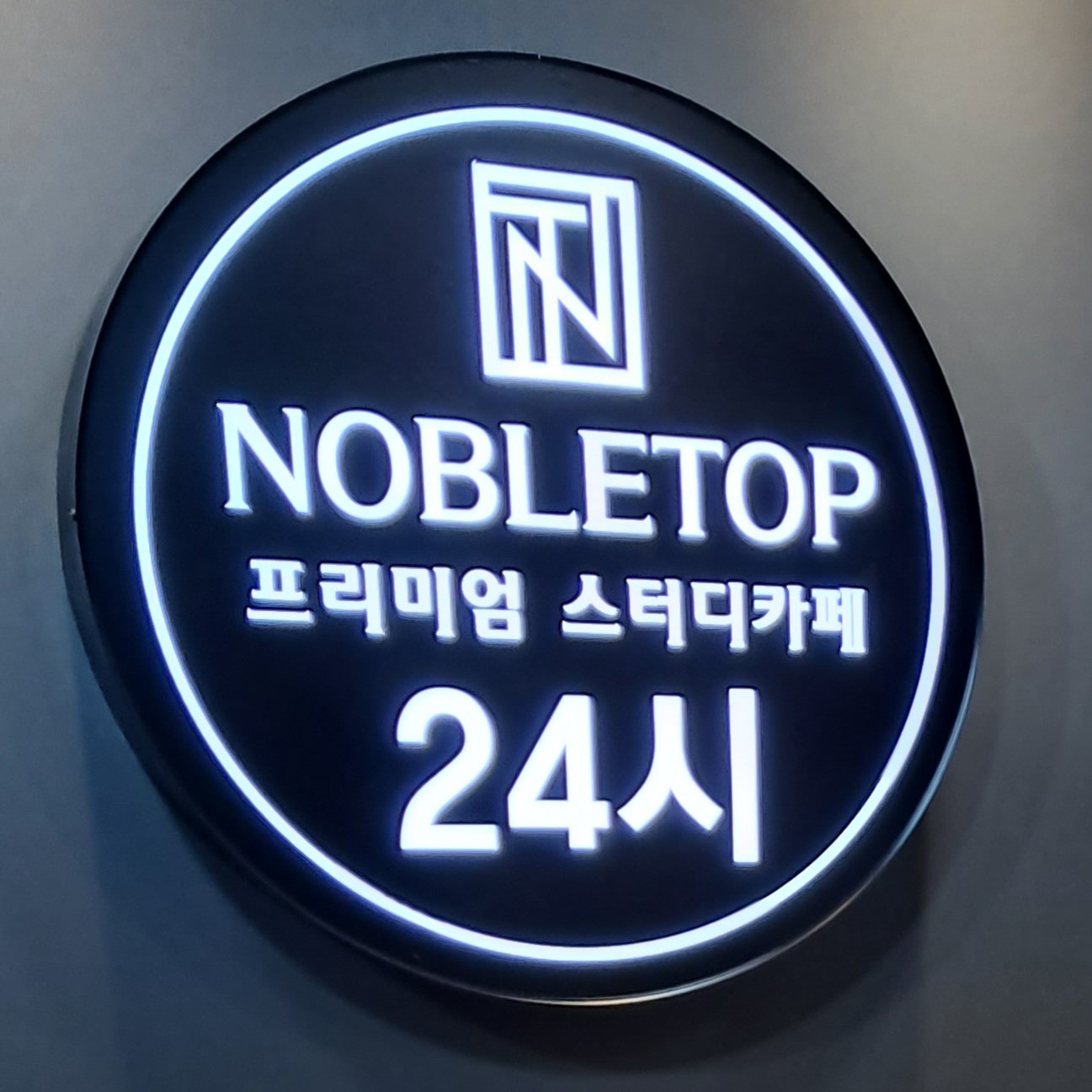업체사진