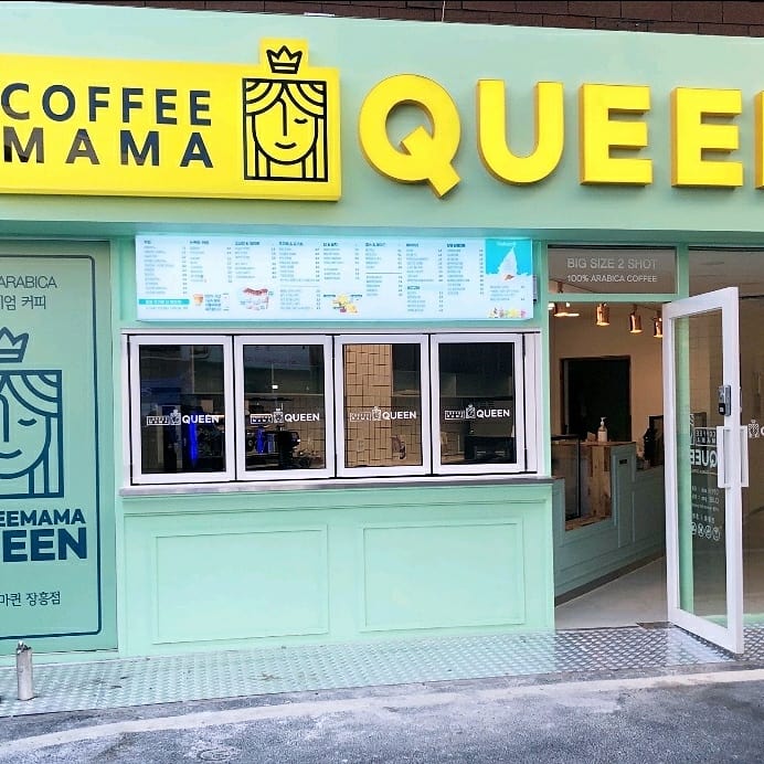 커피마마퀸 장흥점