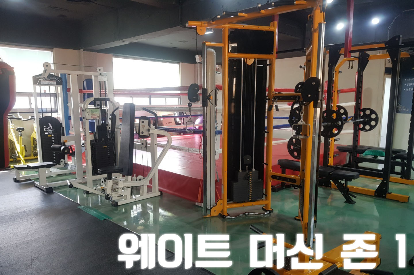 충청남도 논산시 연무읍 복싱체육관 돌펀치복싱체육관 내부 모습 3