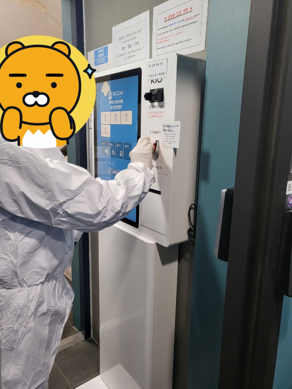 업체사진