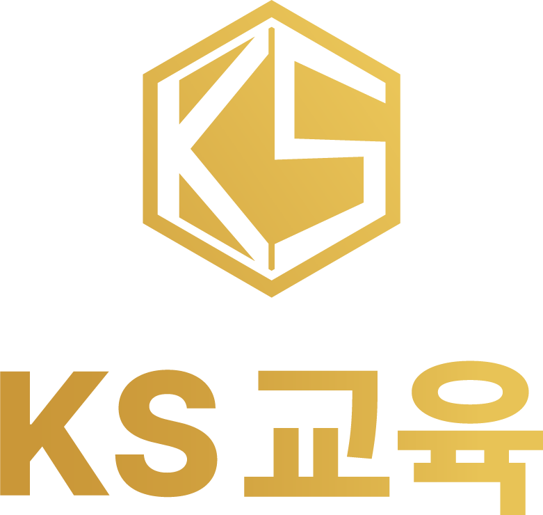 KS교육학원