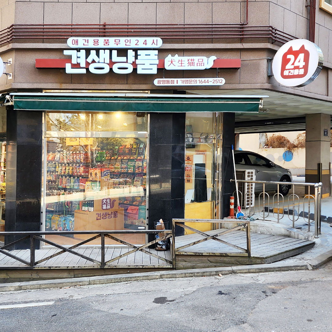 주변 가볼만한 곳