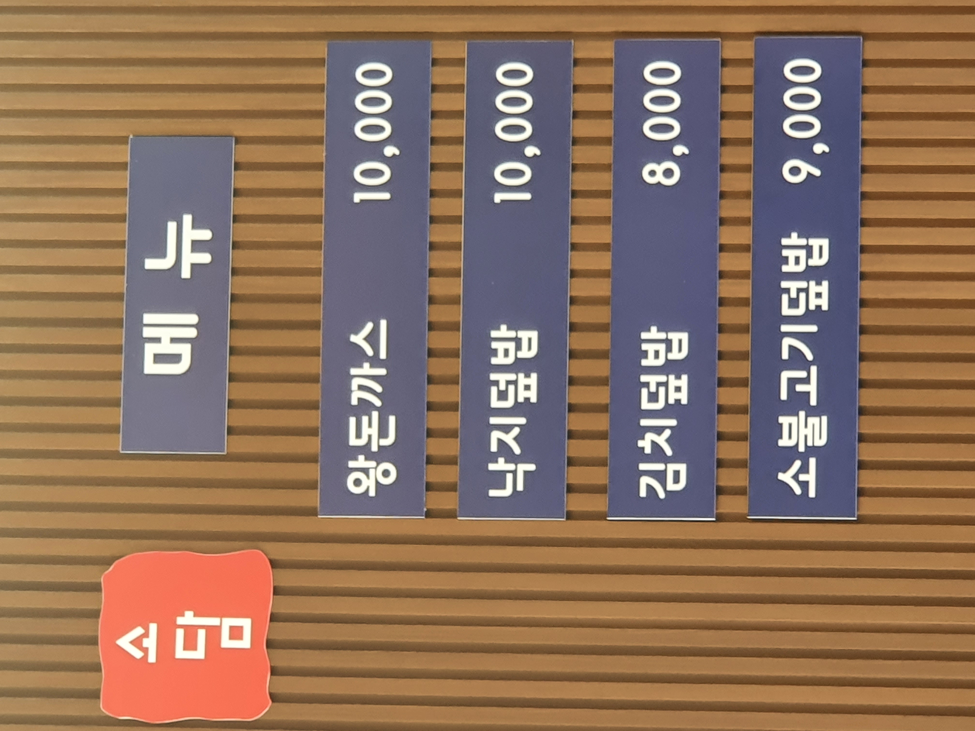 소담돈까스