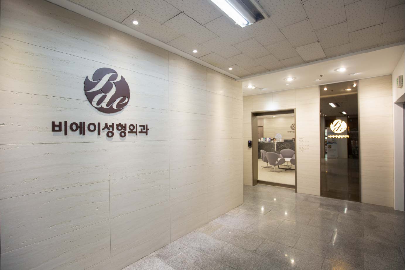 비에이성형외과의원