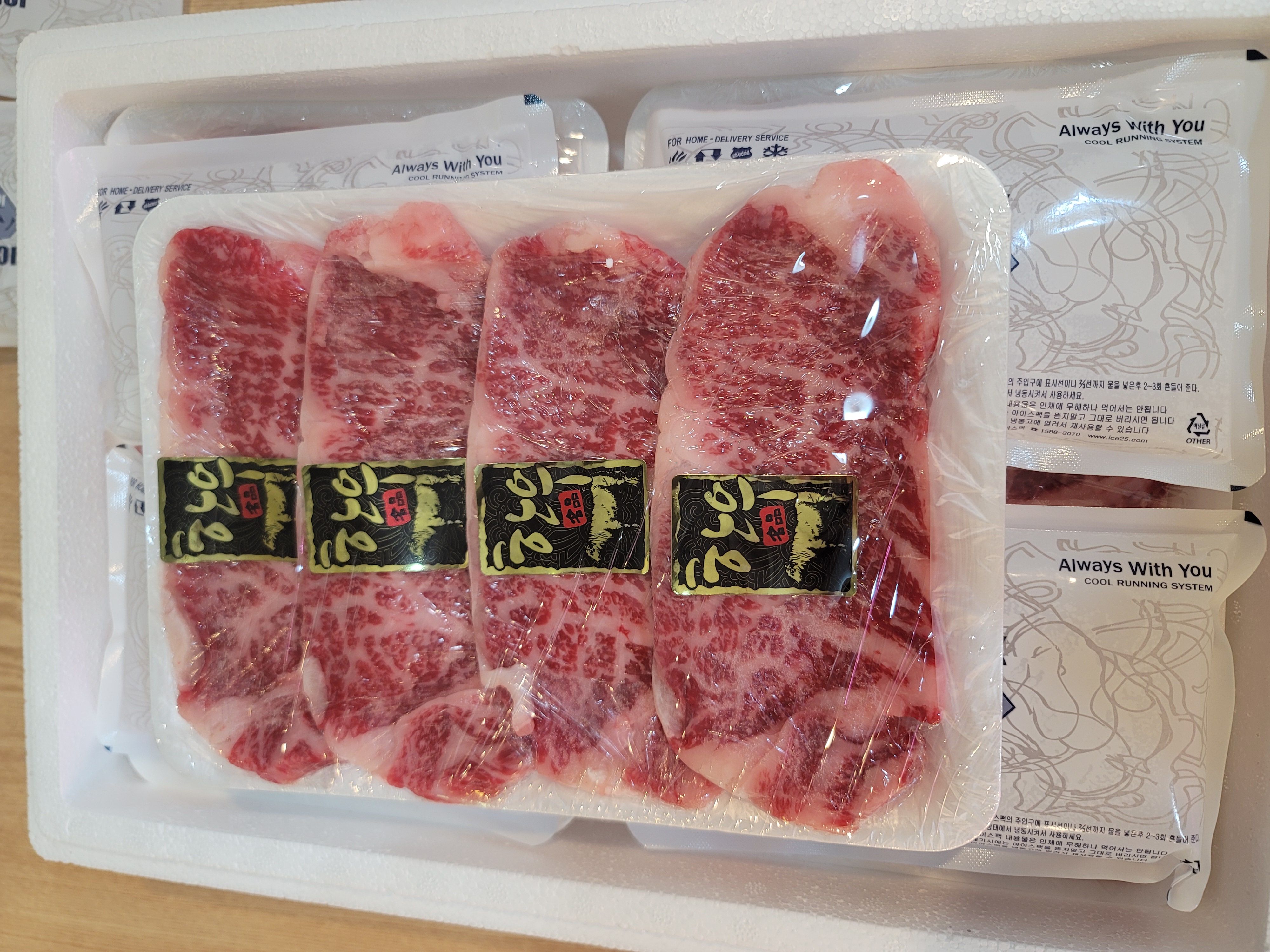 명품한우 상상
