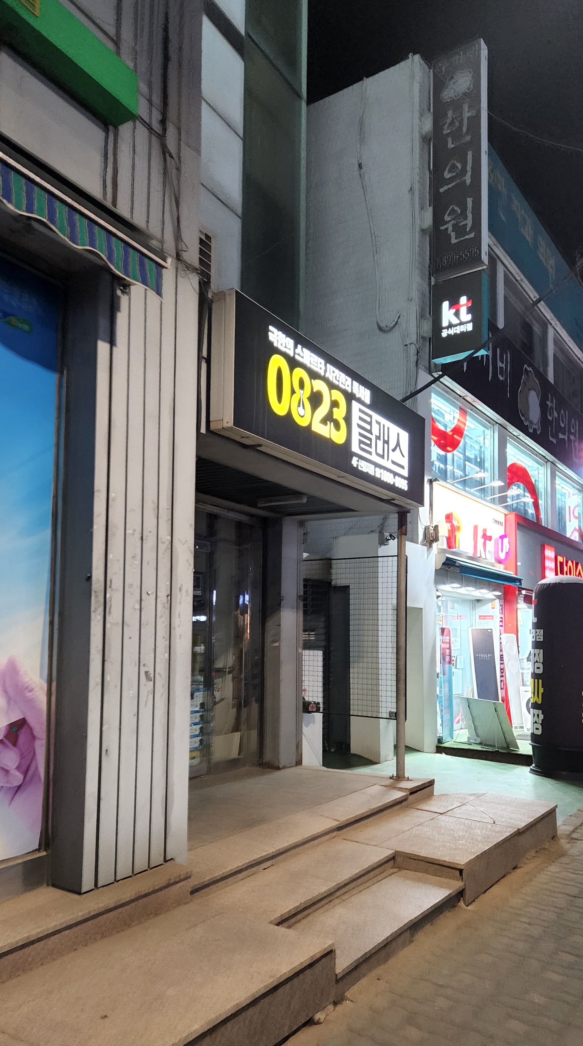 베스트독서실 이미지